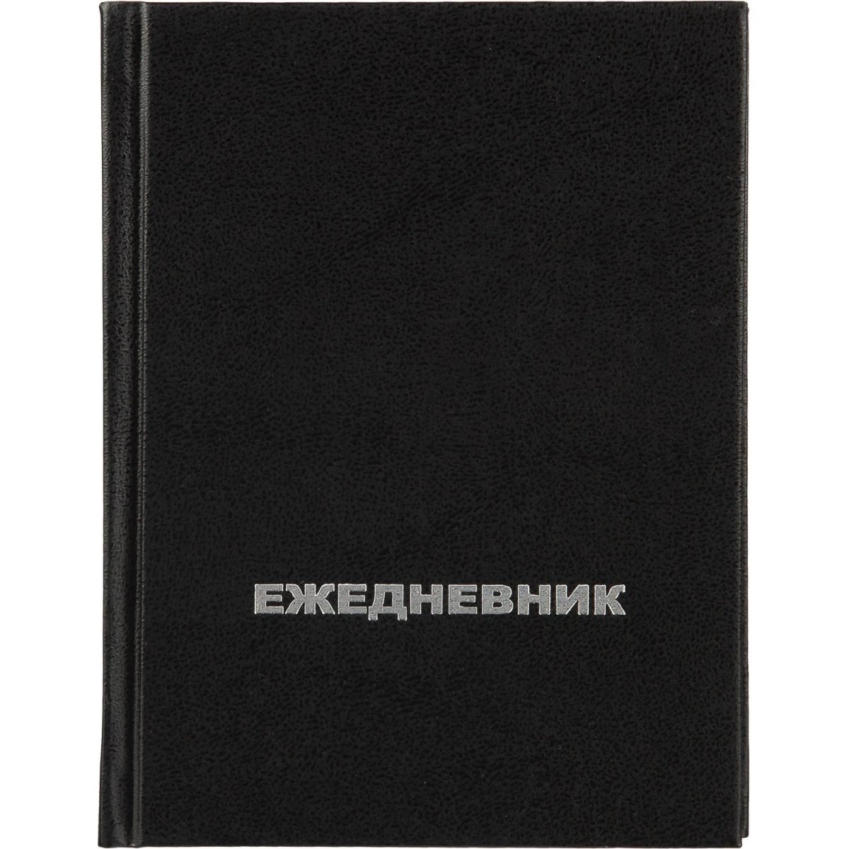 Ежедневник недатированный ,бумвинил,черный,А6,105х140мм,128л