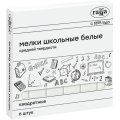 Мел школьный Гамма,бел, наб.6шт.,средн тверд,квадратн, картон кор,280120214