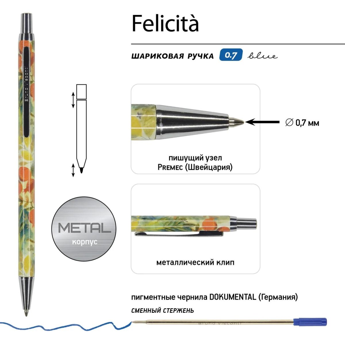 Набор подарочный ежедневник недат. А5+ с ручкой, Гранат, 3-744/02-5