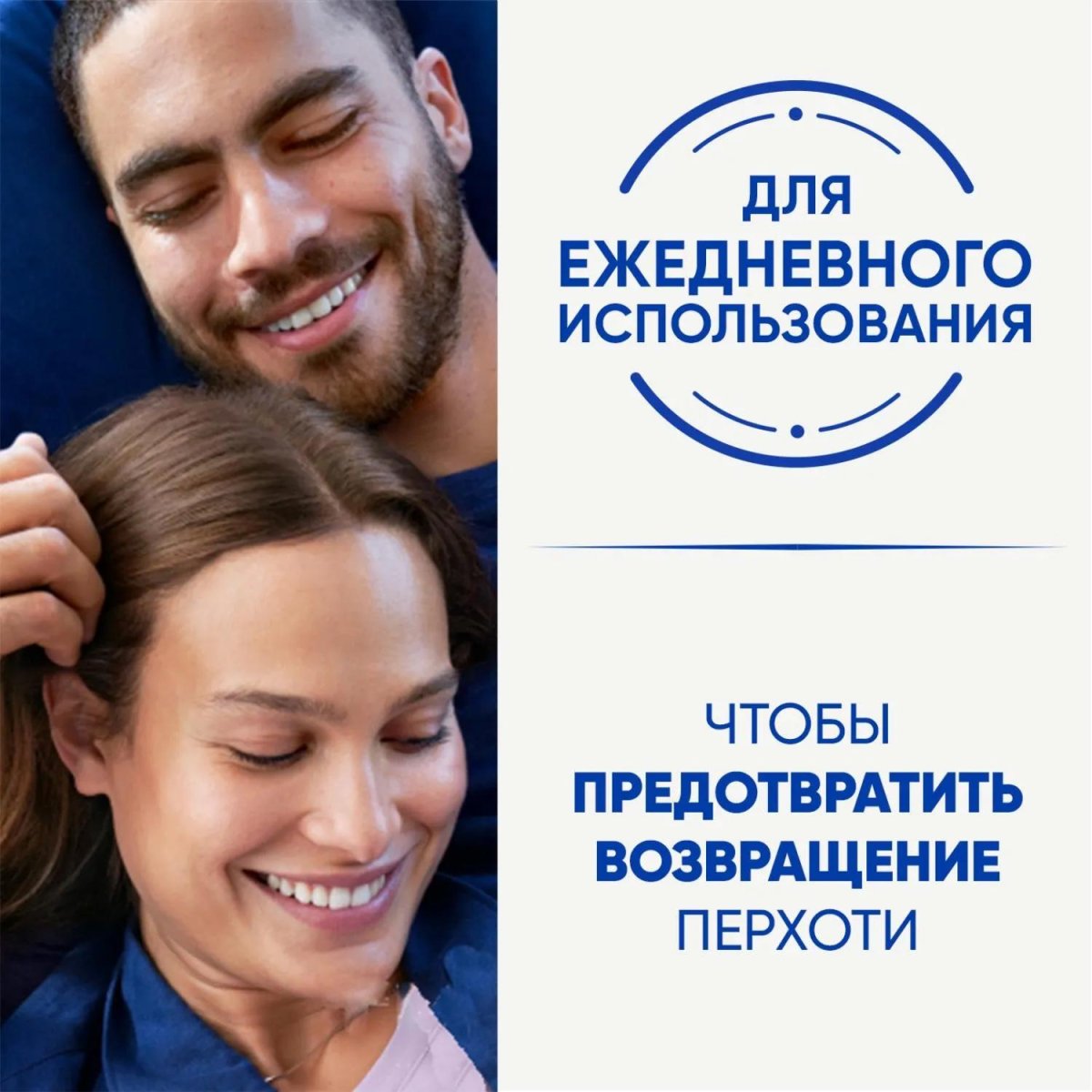Шампунь-бальзам HEAD & SHOULDERS 600мл 2в1 Основной уход Уход