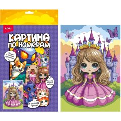 Картина по номерам на холсте 20x30 см Маленькая принцесса Рхд-046