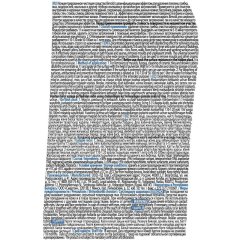 Профхим спец д/удален плесени,дез-эф, конц ХЛОР Grass/Bimold, 1л