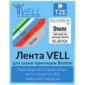 Картридж -лента Vell VL-221CH(с чип.9мм,чер.на бел.)для Puty {Vell-221CH