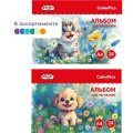 Альбом для рисования Комус Класс ColorPics Пушистые друзья, А4 24л в асс