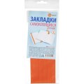 Закладки самоклеящиеся для книг, прямые, набор 6 шт,300мкм, оранж, 2921-111