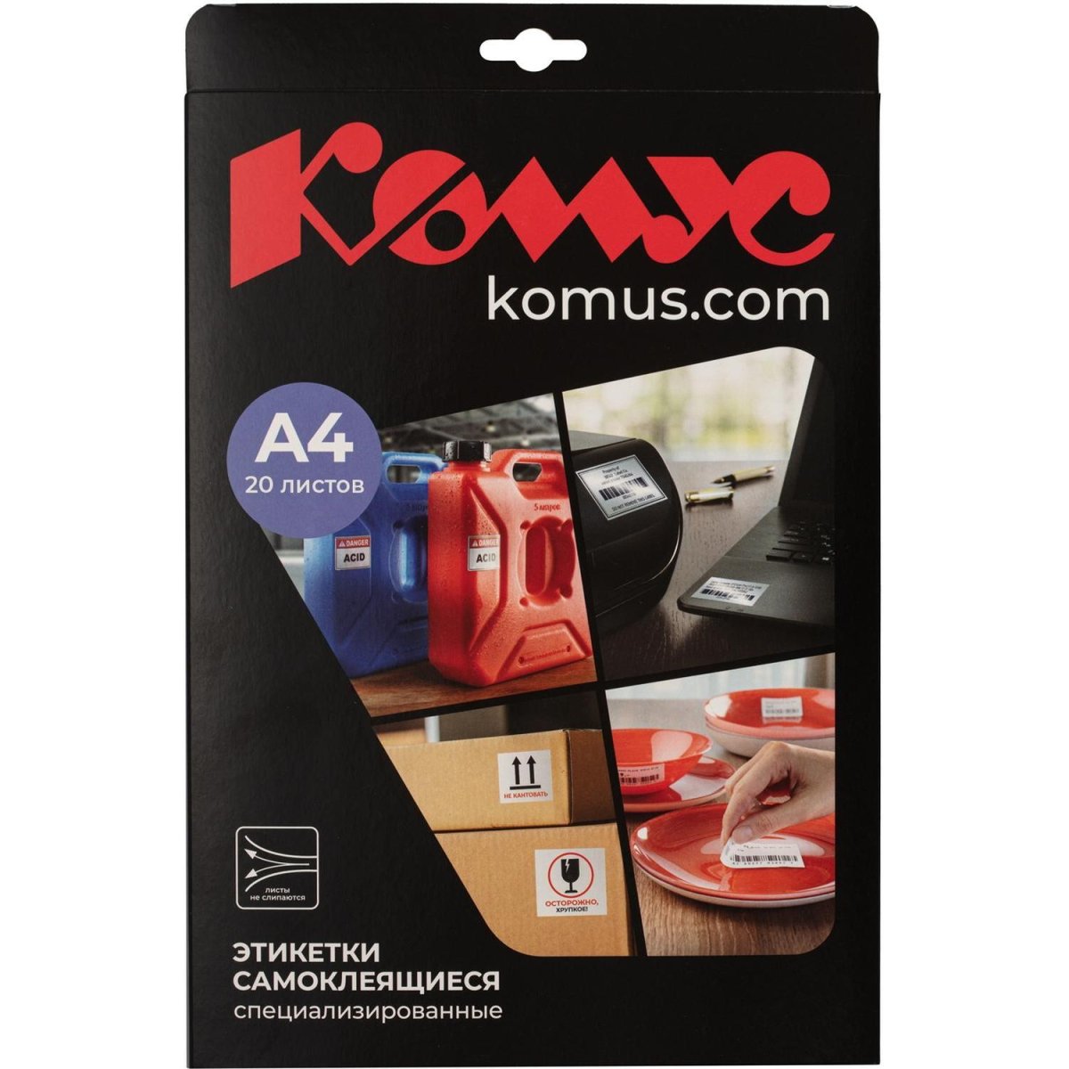 Этикетки самоклеящиеся  Серебристые,63.5х29.6мм.27шт на лис А4