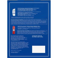 Подарочный набор Head&Shoulders Шмп блз 2в1 Осн ух200+Гель д/душа+ Шмп250мл