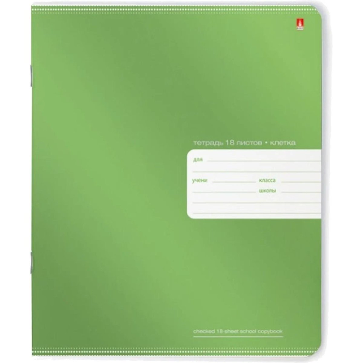 Тетрадь 18Л. КЛ. ПРЕМИУМ МЕТАЛЛИК 4 ВИДА 7-18-828/1