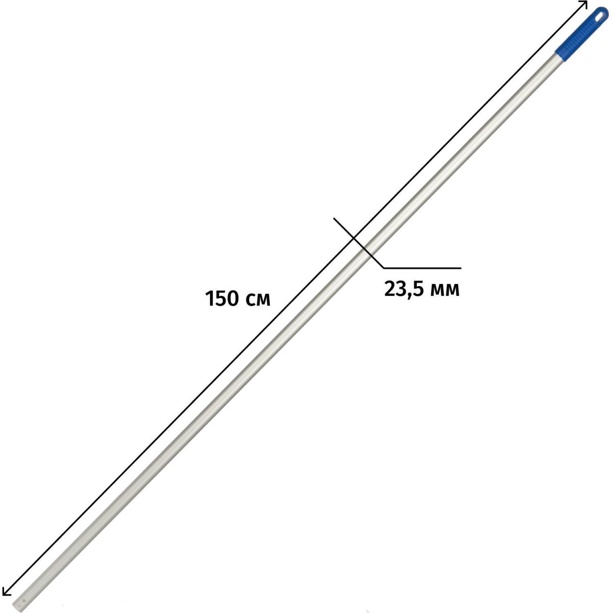 Рукоятка алюминиевая (анодированная), цвет синий 150см NV-157B