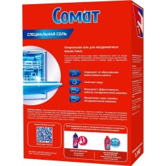 Соль для ППМ СОМАТ СОЛЬ 1,5 кг