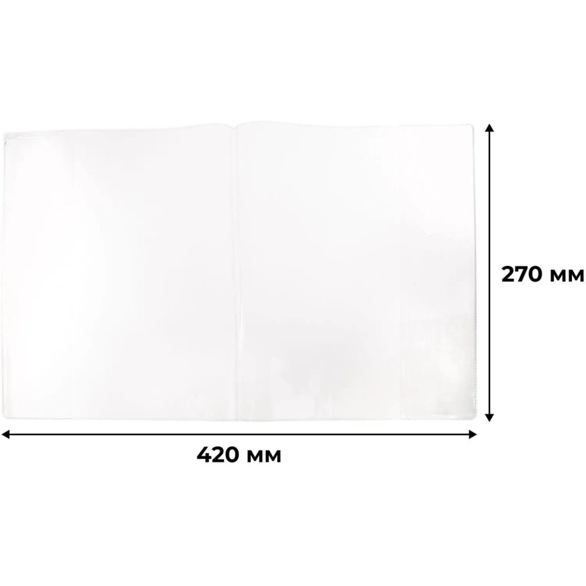 Набор обложек д/уч  Петерсон,Моро,Гейдман 5шт,270x420,ПВХ 200мкм