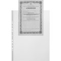 Файл-вкладыш А3 30мкм ATTACHE вертикальный, 50 шт
