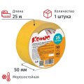 Клейкая лента двусторонняя Комус 50мм х 25м (полипропилен)