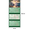 Календарь настенный 3-х блочный 2026 Супер-Премиум,Горн.озеро,100г,340х805