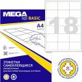 Этикетки самоклеящиеся ProMEGA Label BASIC 67х46мм, 18шт на листА4, 100л/уп