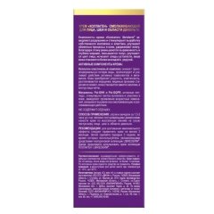 Крем для лица LIBREDERM омолаж д/шеи, области декольте 50 мл 8590