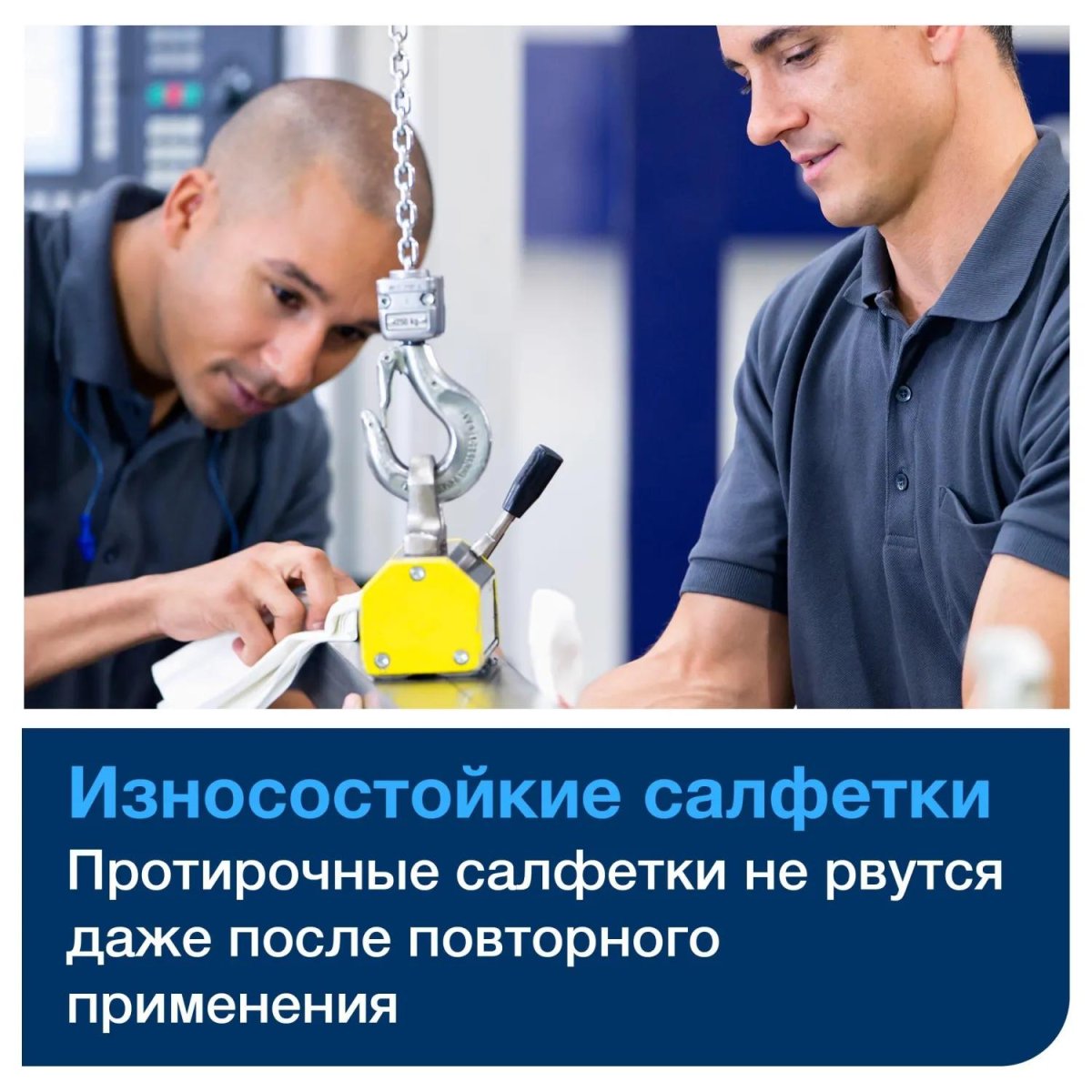 Материал протирочный нетканый Tork W1/W2/W3 300лx1рул/кор, белый 90537