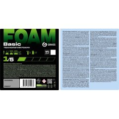 Профхим авто шапмунь д/бесконтактной мойки Grass Basic Foam 22 л