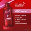 Подарочный набор PRO SERIES Шам+ Бал Интенс вос аминок 500мл + 500мл жен
