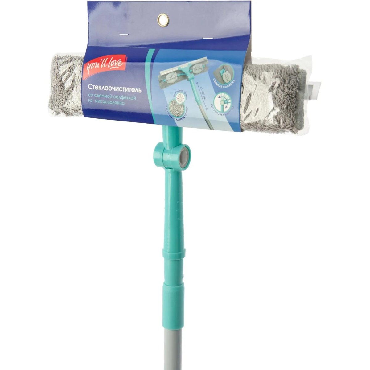 Швабра для мытья окон You'll LOVE со съемной салфеткой
