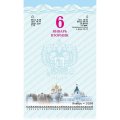 Календарь настольный перекидной 2026,Госсимв.Вид2 син,4кр,100х140,НПК-42-26