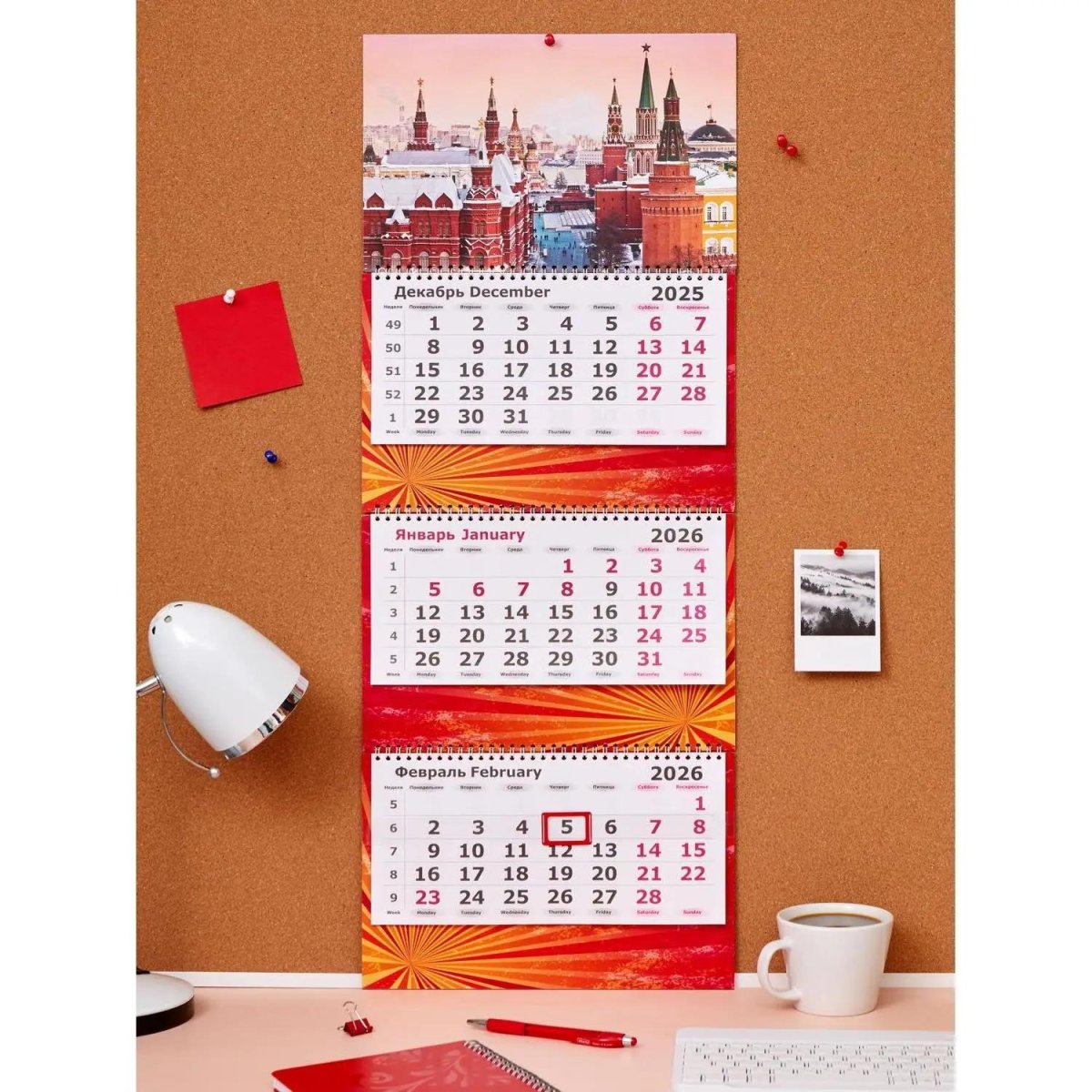 Календарь настенный 3-х блочный 2026 Attache, Москва, 305х780, 80г