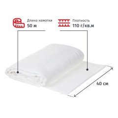 Полотно техническое вафельное отбеленное, рулон 0,40х50м, пл. 110 г/м2_Узб