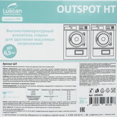Профхим д/стирки усил-ль от жиров,масел,пигмента Luscan Prof/Outspot НТ,20л