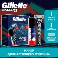 Подарочный набор GILLETTE MACH3 Бритв с 1 смен кас+Пена д/бритья Клас 50мл