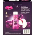 Подарочный набор Camay Magique женский гель для душа + мочалка шар для тела
