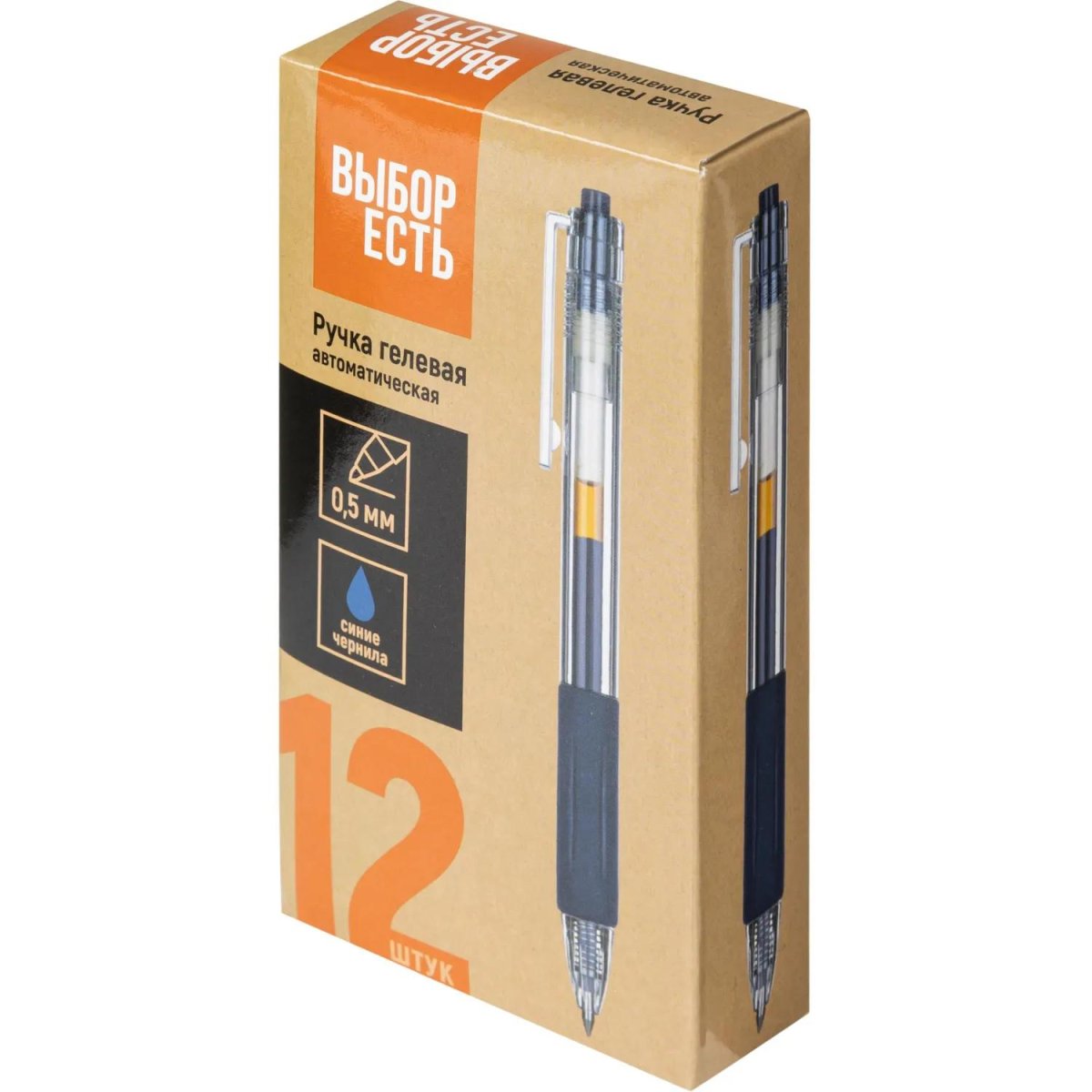 Ручка гелевая автомат. Выбор есть, лин. 0,5 мм, манж., синяя