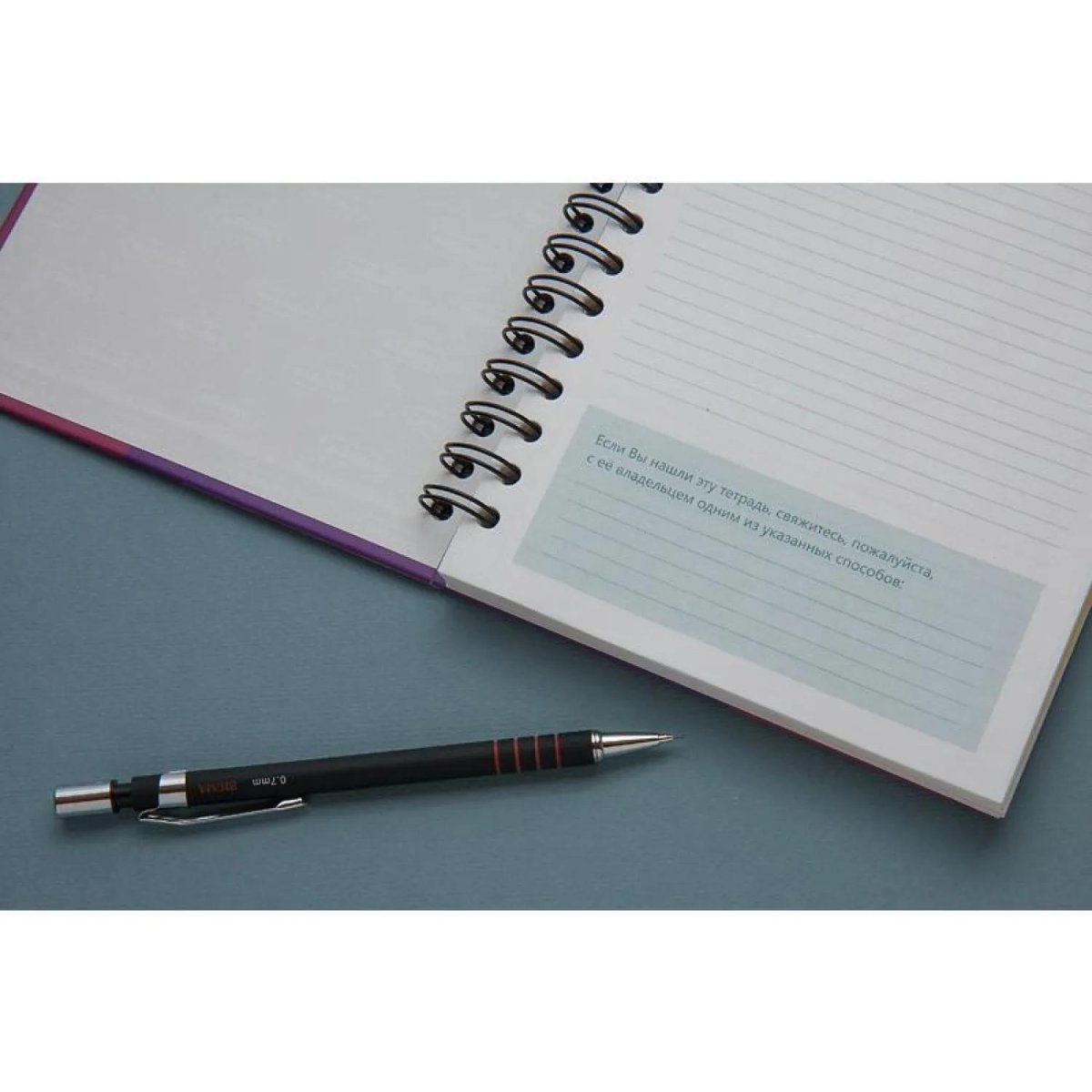 Бизнес-тетрадь Ambition 6 А4,150л,200х274,5разд,клет+лин,крас.полос,0006-02