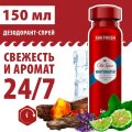Дезодорант-антиперспирант OLD SPICE спрей WhiteWater 150мл