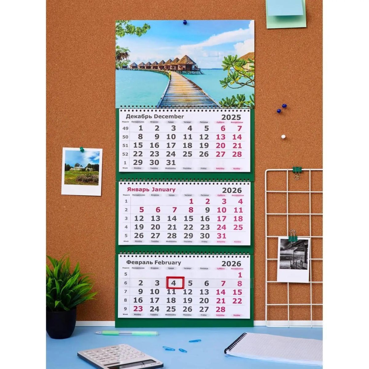 Календарь настенный 3-х блочный 2026 Трио Стандарт, Хижины на воде, 305х675