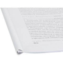 Скрепкошина для быстрого переплета Attache, белые, до 50л., 10шт/уп