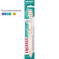 Зубная щетка Lacalut sensitive в ассортименте