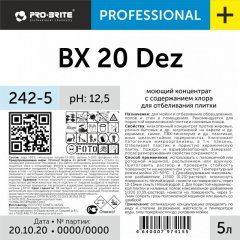 Профхим д/кухни конц. д/комплекс уборки-отбеливания Pro-Brite/BX-20 DEZ,5л