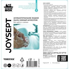 Мыло жидкое ПРОФ антибак(кож антис)Vortex/CleanBoxJoySept(5кг/5л)б/цв и зап