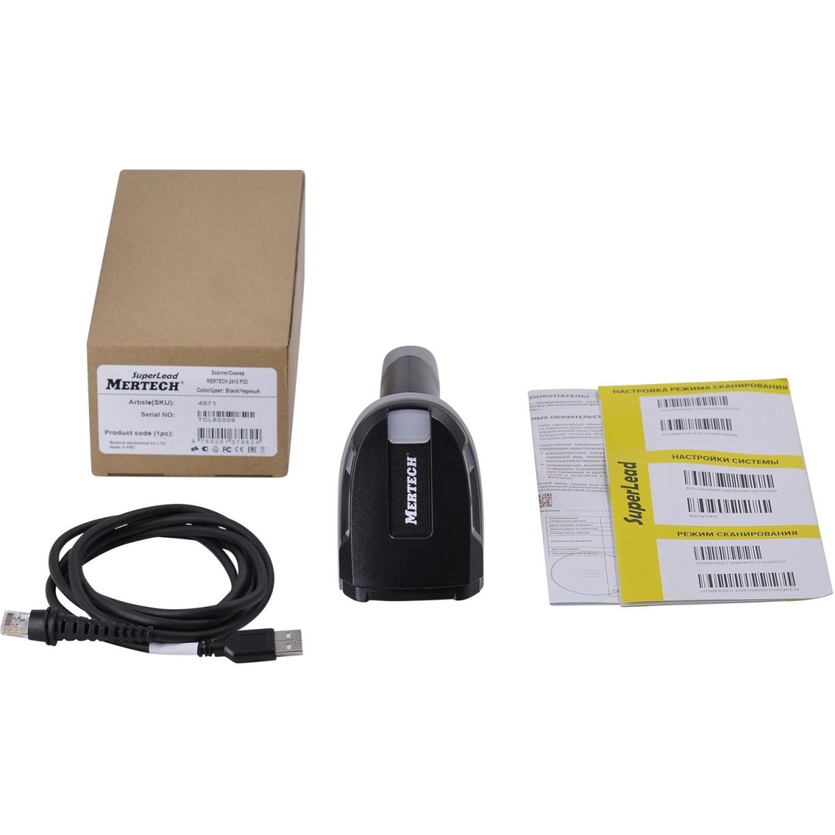 Сканер штрих кода MERTECH 2410 P2D USB, USB эмуляция RS232 black
