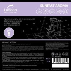 Профхим универсал арома. д/поверхн и пола Luscan Prof/Sunfast Aroma, 5л