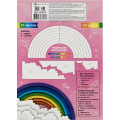 Картон цветной ПРИНЦЕССА А4,10л,мел.картон с белым оборотом,200г/м2 69972