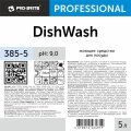Профхим д/посуды д/ручного и авт. мытья, Pro-Brite/DISSHWASH, 5л