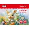 Альбом для рисования Комус Класс ColorPics, А5, 12 листов, скрепка в асс