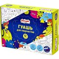 Гуашь Комус Класс Максики 12 цв/наб по 20 мл, картонная коробка