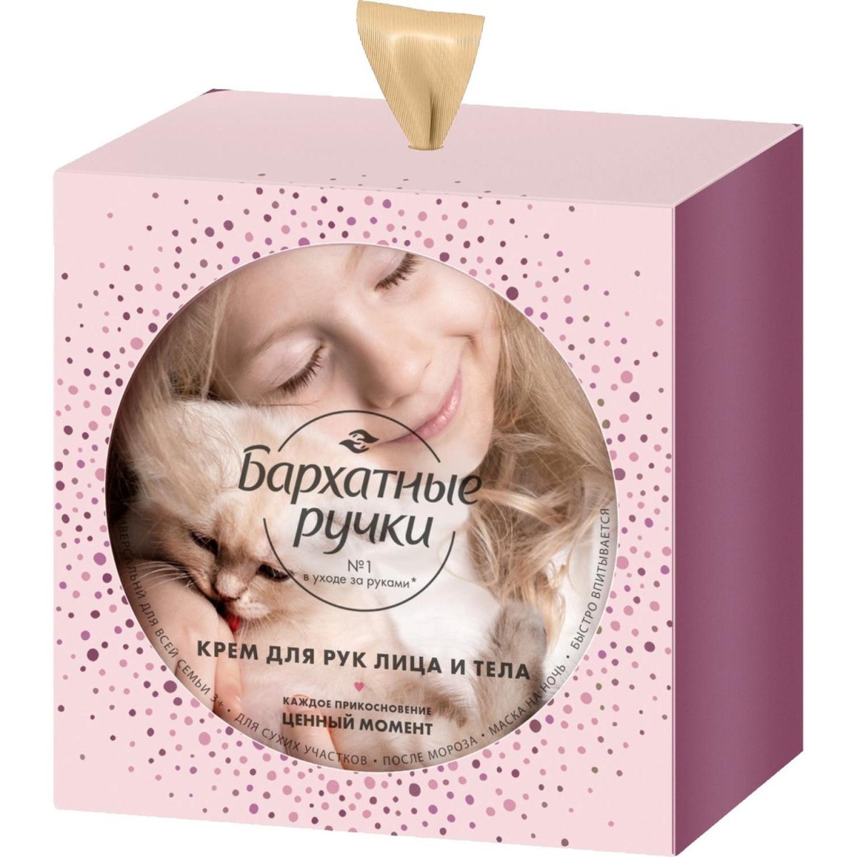 Подарочный набор Бархатные ручки женский крем для рук, лица и тела