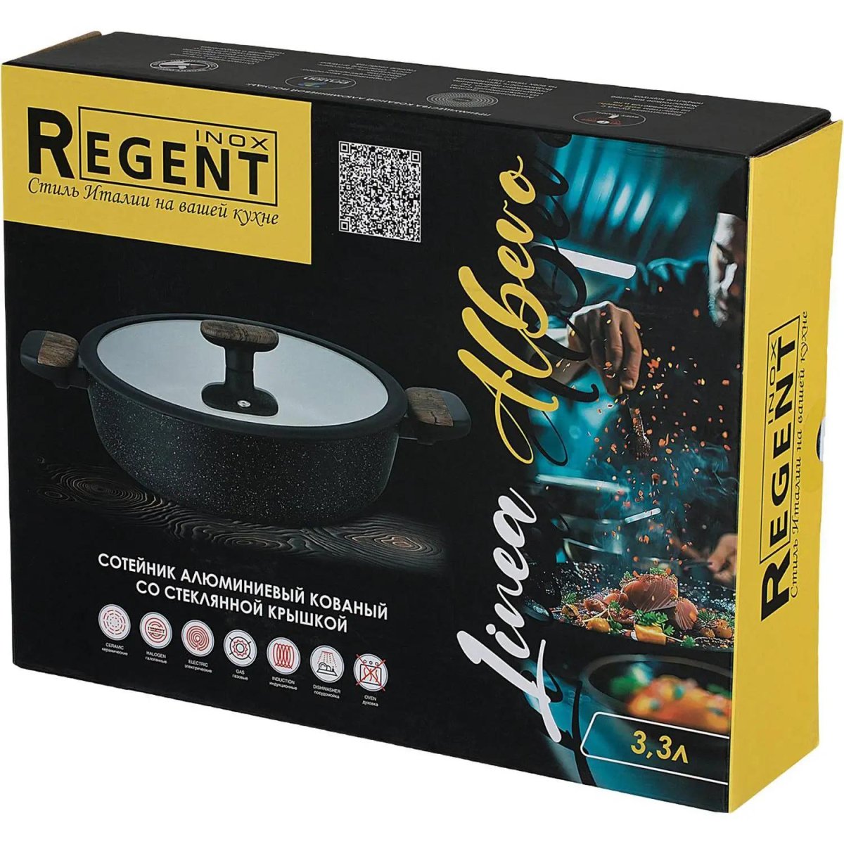 Сотейник с двумя ручками 3,3л с крышкой 26см Linea ALBERO