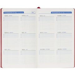 Ежедневник недатированный ATTACHE FLEX красный А5, 136 л. бежевый блок