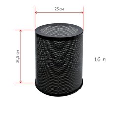 Корзина для мусора 16л К250 низ.перф.черн.