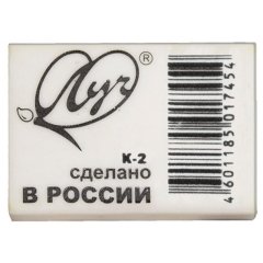 Ластик Луч Классика 31x22x8 мм белый К2