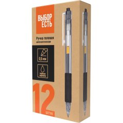 Ручка гелевая автомат. Выбор есть, лин. 0,5 мм, манж., черная